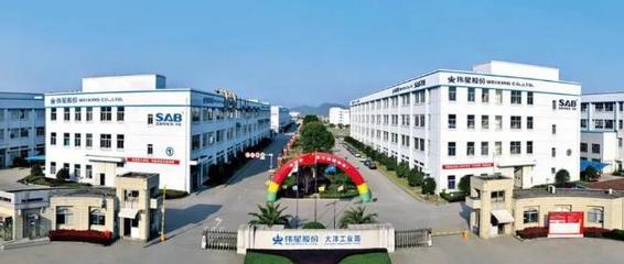 浪潮王兴山 加快智能制造与工业互联网建设，打造高韧性智慧企业