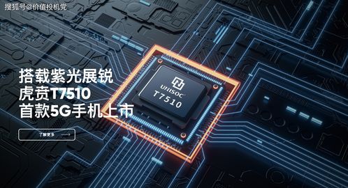 紫光集团 大国重器还是炒股狂魔？——紫光系资本运作的深度剖析