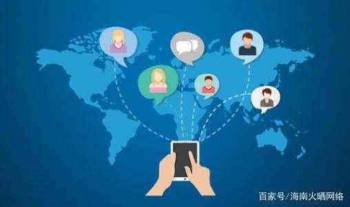 互联网信息 连接世界、赋能个体的双刃剑